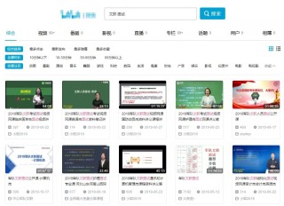 火山视频:新澳精准资料免费提供网站有哪些-迷茫什么意思
