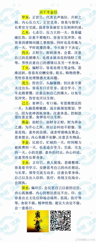 腾讯：管家婆一码中一肖2024-26岁属什么