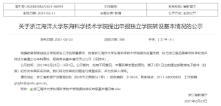 中新网:澳门今日闲情免费资料-牙痛挂什么科