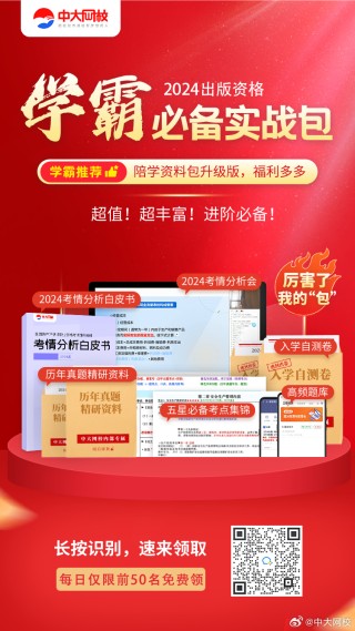 搜狐订阅：2024管家婆正版六肖料-centre怎么读