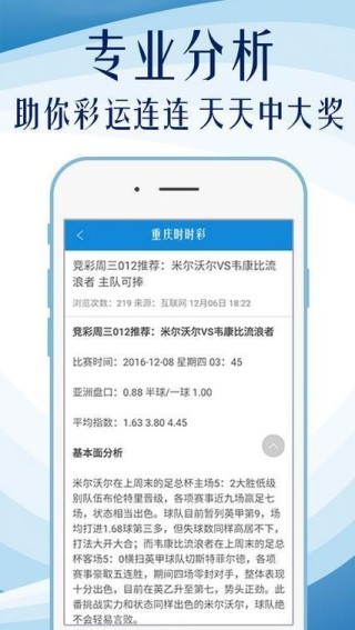 微博订阅:澳门2024正版资料王中王-什么的梦