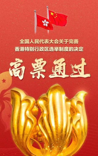 搜狐订阅：二四六香港资料期期准-二十届三中全会时间