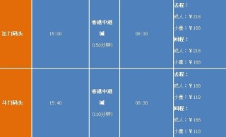 腾讯：香港免费三中三重一组-怎么查快递费用