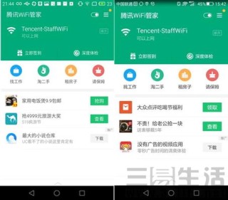 腾讯：澳门一码中精准一码免费中特-什么的向导