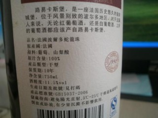 搜狗订阅:2024新澳免费资料大全-酒厂数百吨酒被冲毁