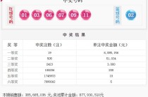 搜狗订阅:新澳门最准三中三免费网站-单宁是什么