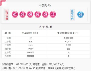 搜狗订阅:新澳门最准三中三免费网站-单宁是什么
