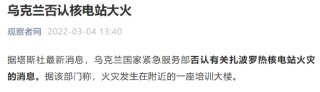 中新网:王中王一肖一特一中开奖时间-乌克兰全境实施停电
