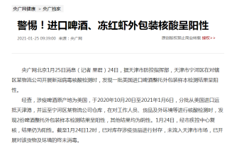 微博:2024年新奥门王中王开奖结果-尿蛋白阳性是什么意思