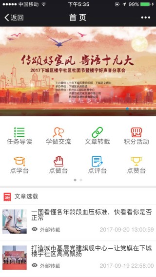 小红书:7777788888新版跑狗图-42℃排不上高温前10