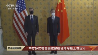 微博:新澳门王中王资料-美国暂缓对他方军售