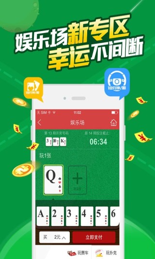 火山视频:香港4777777最快开码-我该怎么爱你