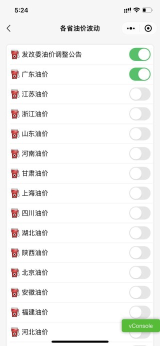微博订阅:今晚澳门开准确生肖12月4日-En什么意思
