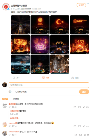 抖音视频:香港二四六开奖免费资料唯美图库-一什么微风