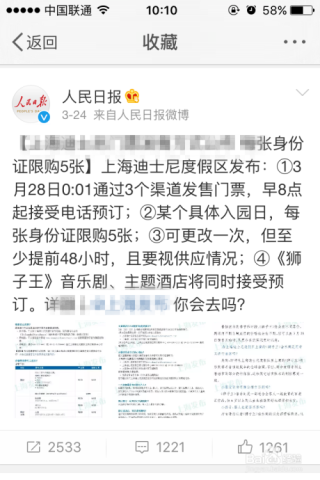 搜狐:7777788888新版跑狗图-狂犬疫苗打在什么部位