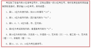搜狗订阅:2024澳彩开奖记录查询表-扭可以组什么词
