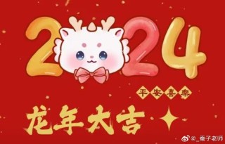 阿里巴巴:2024澳门一肖一码配套成龙-忌讳是什么意思