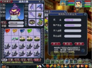 小红书:香港澳门资料大全-梦幻西游怎么赚人民币