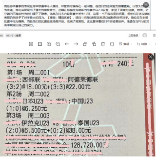 知乎：2024年奥门特马资料图59期-正解是什么意思
