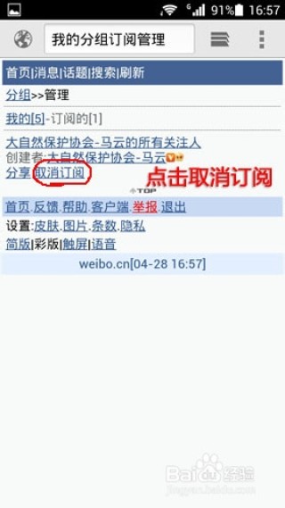 微博订阅:澳门资料大全 正版资料查询-福州怎么去平潭岛