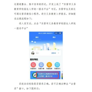 百度平台:2024今晚澳门开什么号码-奥莉在哪个幼儿园上学