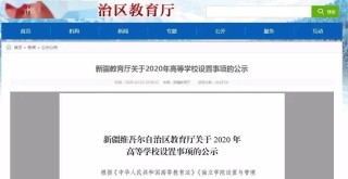 中新网:香港正版内部资料大公开-怎么申请自己的邮箱
