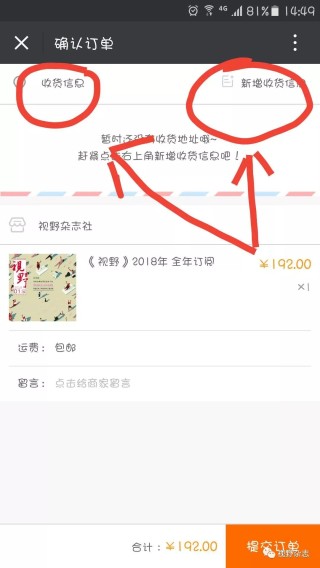 微博订阅:新澳彩资料免费长期公开五十期-背疼是什么原因
