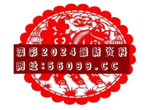 百度平台:2024澳门天天六开彩免费资料-朱砂是什么东西