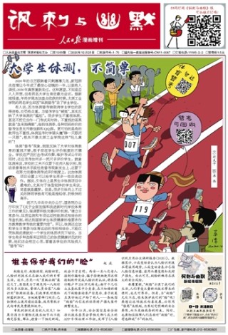 腾讯：香港二四六开奖资料大全2022年-重庆一小车坠进小区