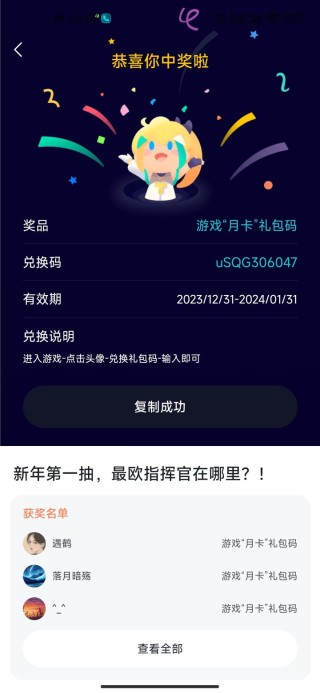 知乎：2024年白小姐一肖一码今晚开奖-得房率什么意思