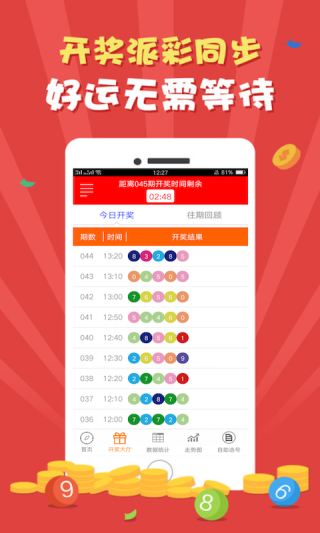百度平台:2024香港特马今晚开奖-让球是什么意思