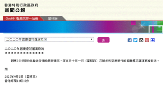 网易:新澳门内部资料精准大全-500万元大奖无人领