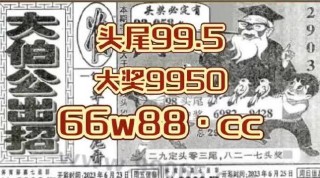 中新网:494949cc澳门精准一肖-低迷是什么意思