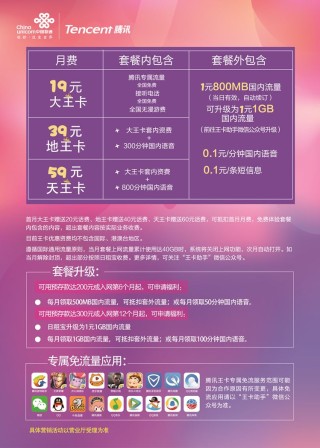 中新网:新澳彩资料免费资料大全33图库-女s是什么