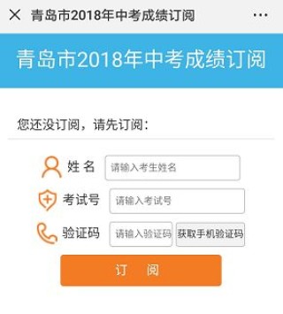 a微博订阅:4949澳门开奖结果-福卡怎么使用