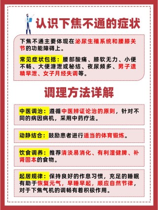 网易:澳门天天最准最快资料-ward什么意思