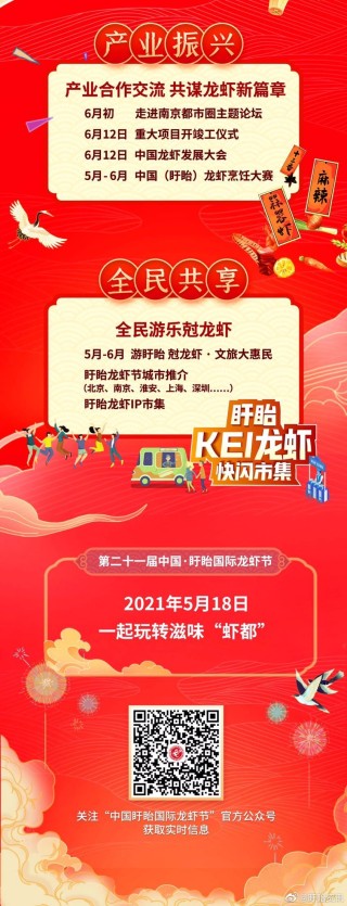 网易:管家婆一肖-一码-一中一特-江苏龙虾盱眙读什么