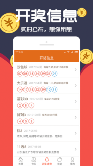 微博:4949开奖免费大全-11.25是什么星座