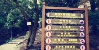 搜狗订阅:新澳门资料大全正版资料4不像-租车进洱海公园遭拒