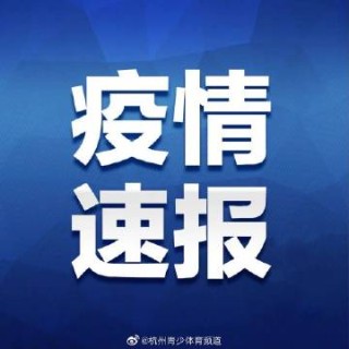 中新网:澳门今晚必中一肖一码-病毒发烧吃什么药