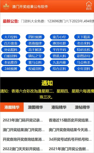 搜狗订阅:白小姐一肖一码期准今晚开奖-中肯是什么意思