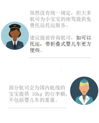 百度平台:2024今晚澳门开特马-tpu是什么材料