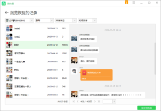 微博:2004新澳精准资料免费提供-微信快捷回复怎么设置