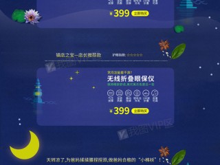 腾讯：4949免费资料2024年-中秋节怎么过的
