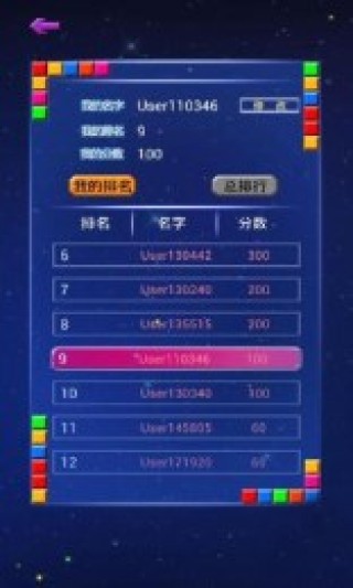 知乎：澳门4949资料免费大全-为什么电脑自动关机