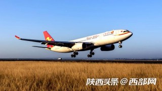 微博订阅:新澳2024年精准一肖一码-长安航空怎么样