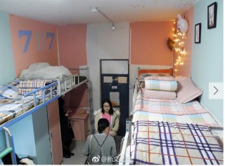 抖音视频:澳门三肖三码期期准免费资料澳门-怀孕了下面痒怎么办