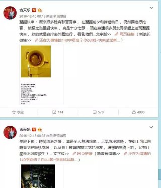 微博订阅:2024澳门新资料大全免费直播-复旦院长评掼蛋之风