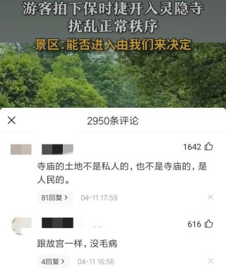 微博:新澳精选资料免费提供-不约而同是什么意思