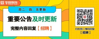 百度平台:2024新奥开奖结果-做飞机怎么做